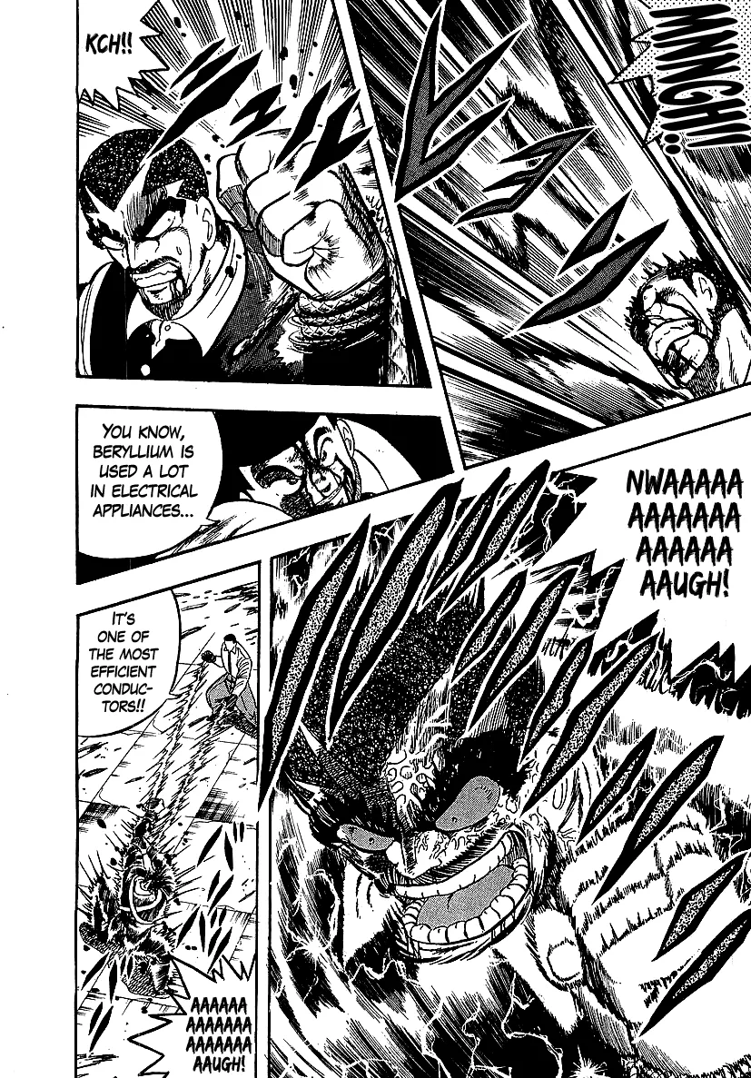 Read Osu!! Karatebu chapter 246 image 6 on Lezhin