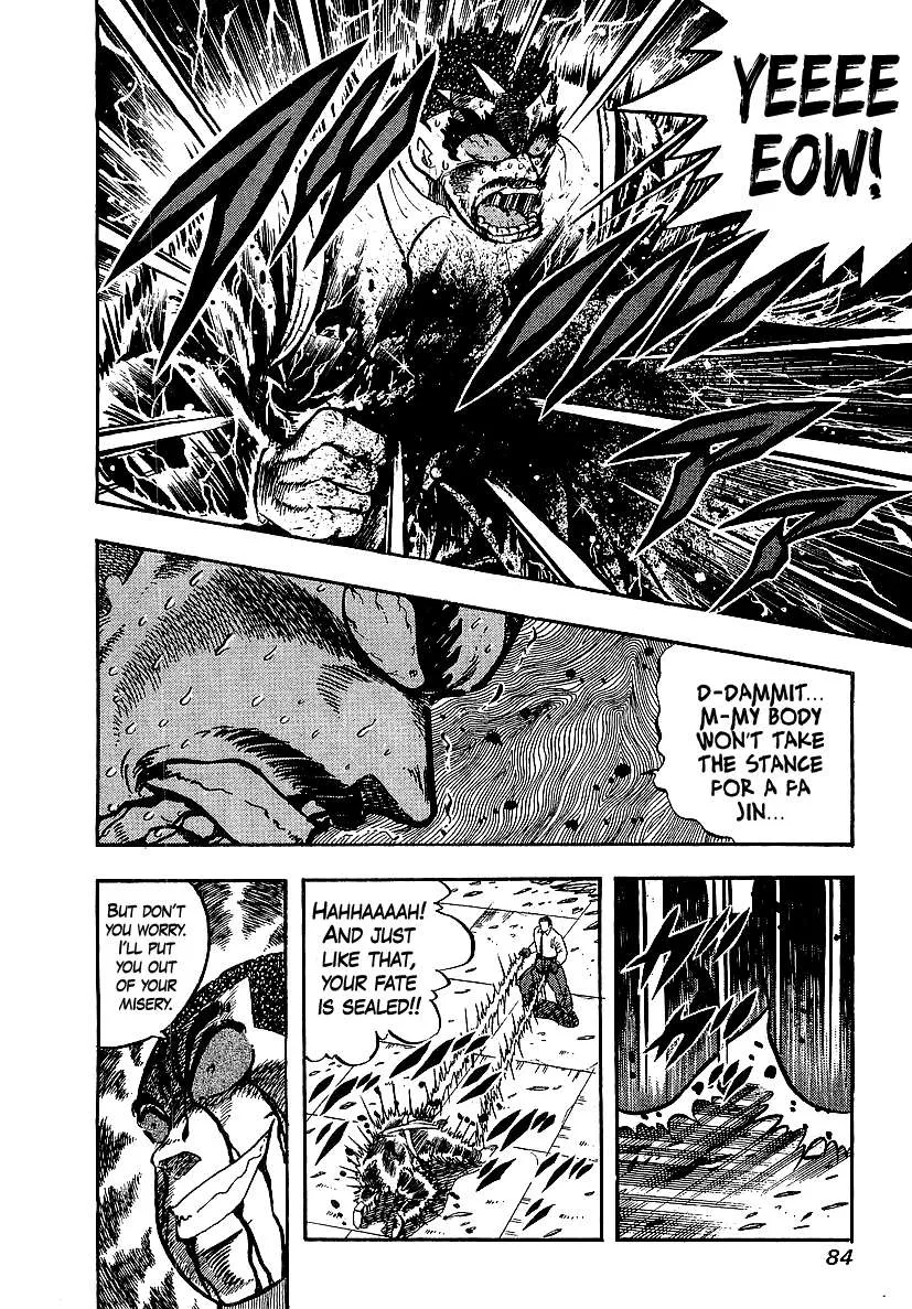 Read Osu!! Karatebu chapter 246 image 8 on Lezhin