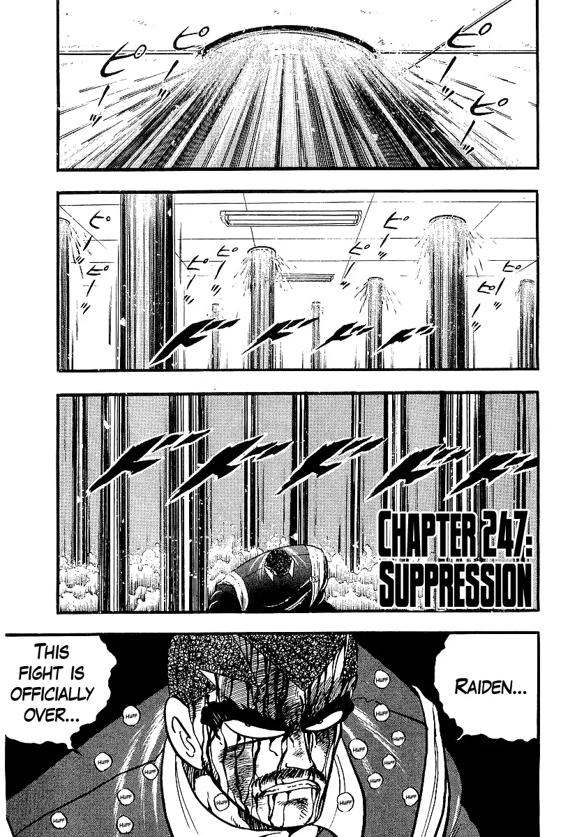 Read Osu!! Karatebu chapter 247 image 1 on Lezhin
