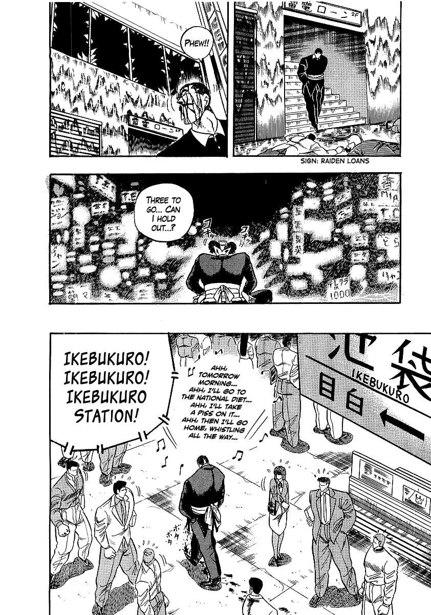 Read Osu!! Karatebu chapter 247 image 15 on Lezhin