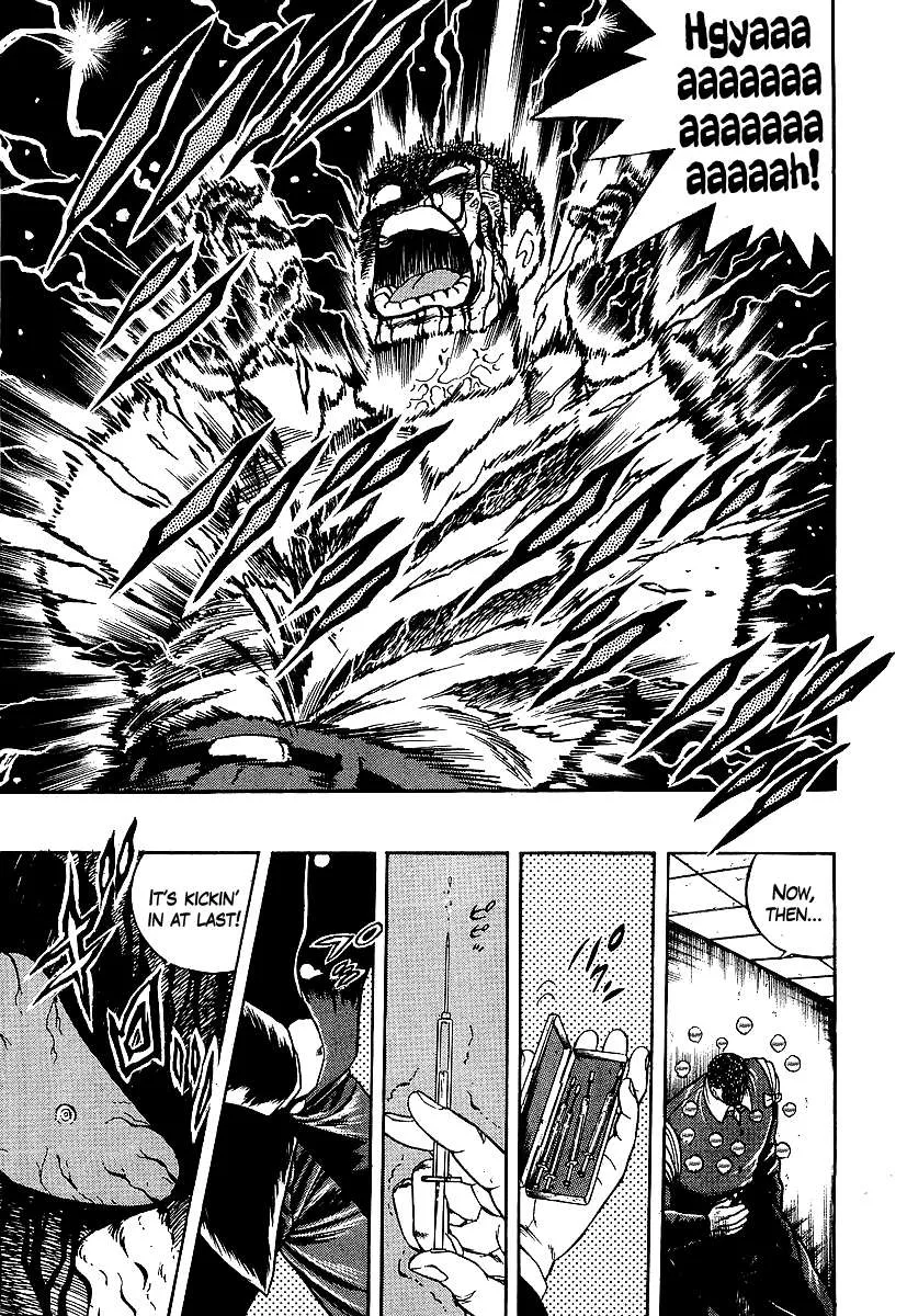 Read Osu!! Karatebu chapter 247 image 5 on Lezhin