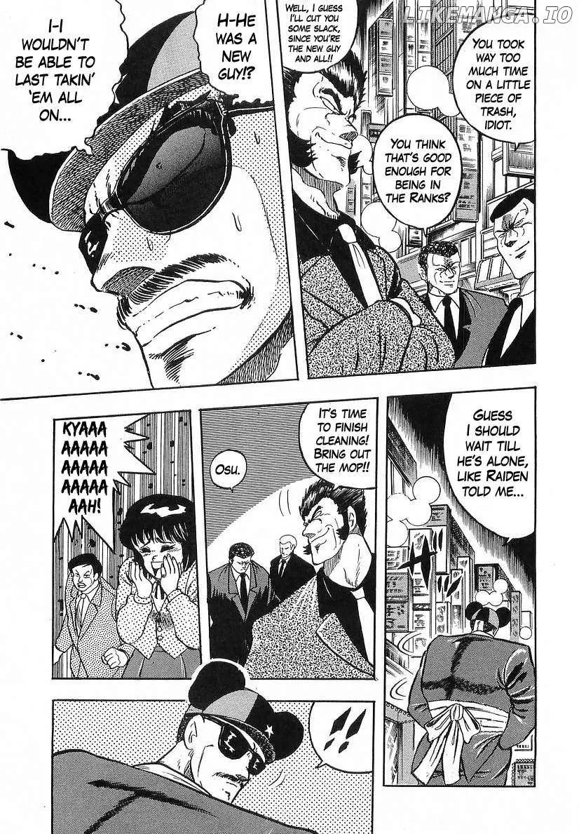 Read Osu!! Karatebu chapter 248 image 8 on Lezhin