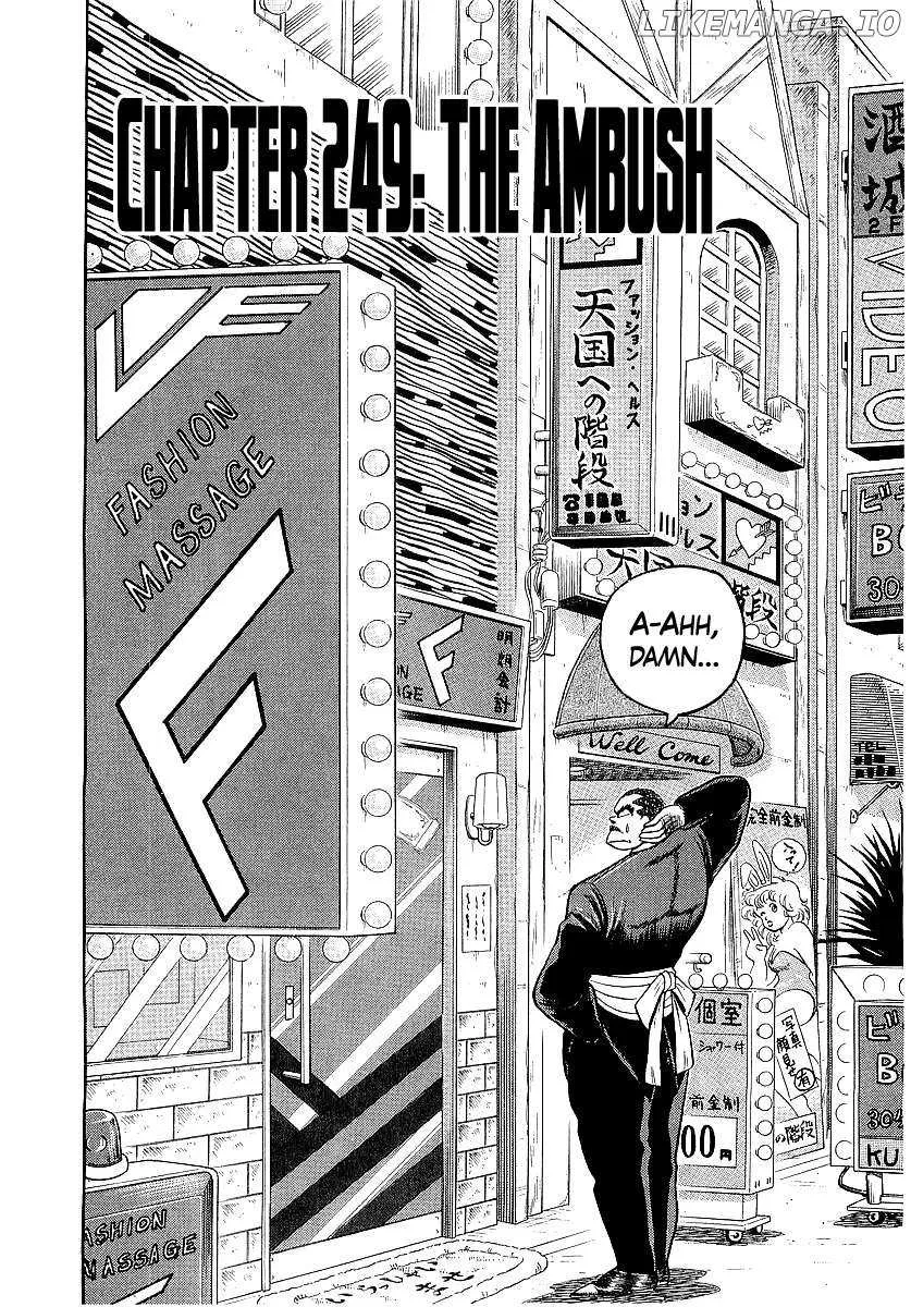Read Osu!! Karatebu chapter 249 image 1 on Lezhin