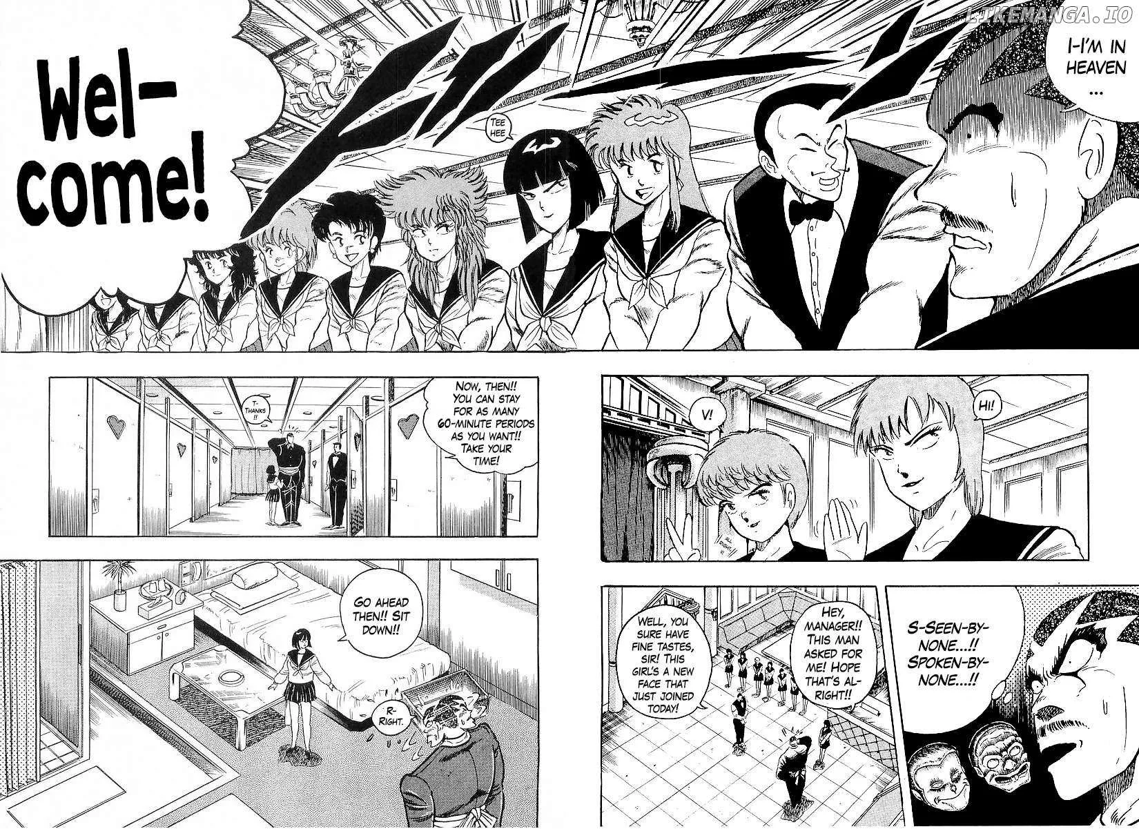 Read Osu!! Karatebu chapter 249 image 3 on Lezhin