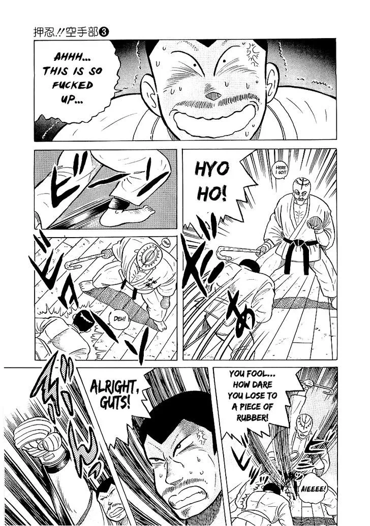 Read Osu!! Karatebu chapter 25 image 10 on Lezhin