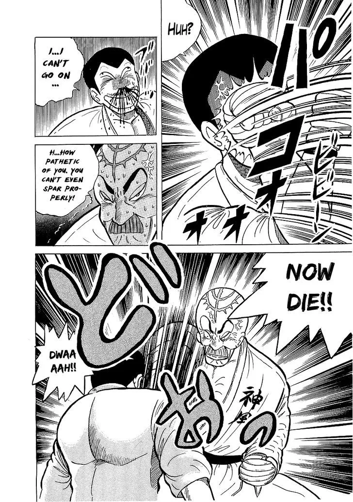 Read Osu!! Karatebu chapter 25 image 11 on Lezhin