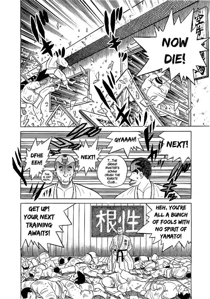 Read Osu!! Karatebu chapter 25 image 15 on Lezhin