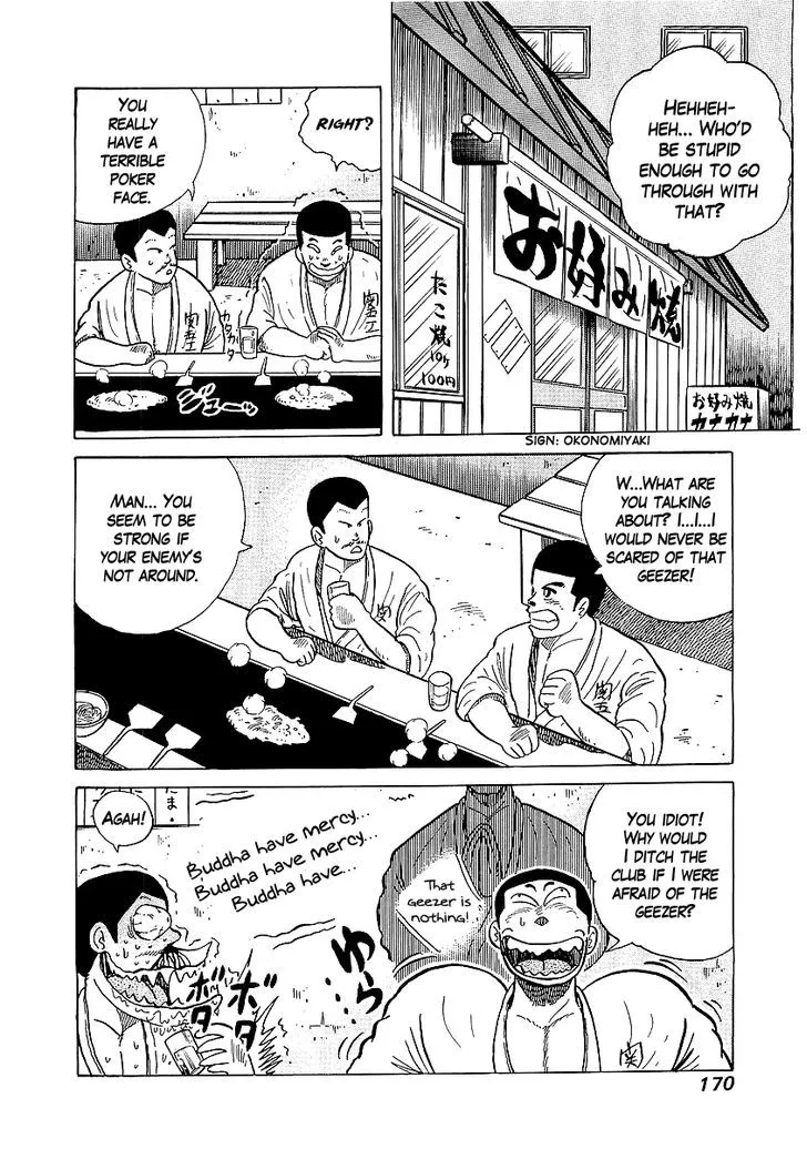 Read Osu!! Karatebu chapter 25 image 17 on Lezhin
