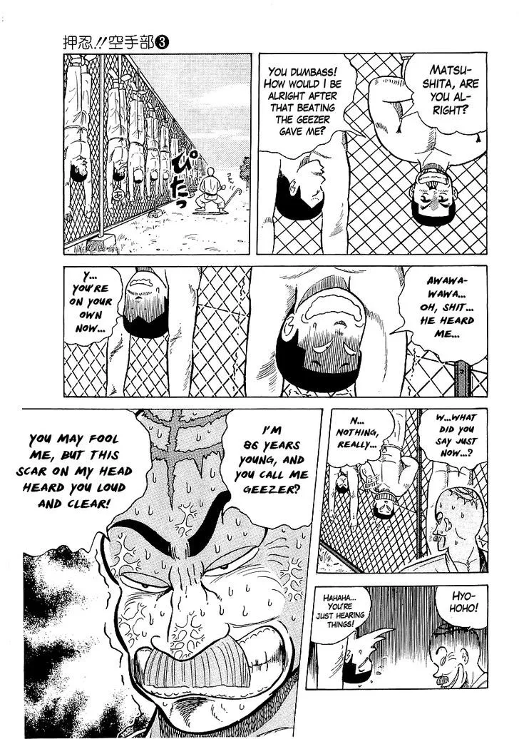 Read Osu!! Karatebu chapter 25 image 4 on Lezhin