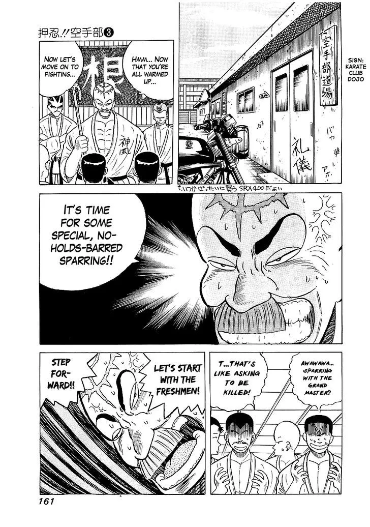 Read Osu!! Karatebu chapter 25 image 8 on Lezhin