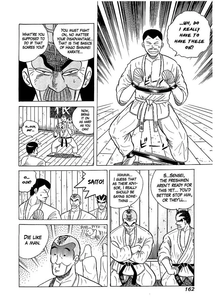 Read Osu!! Karatebu chapter 25 image 9 on Lezhin
