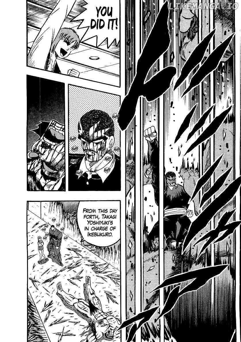 Read Osu!! Karatebu chapter 251 image 7 on Lezhin