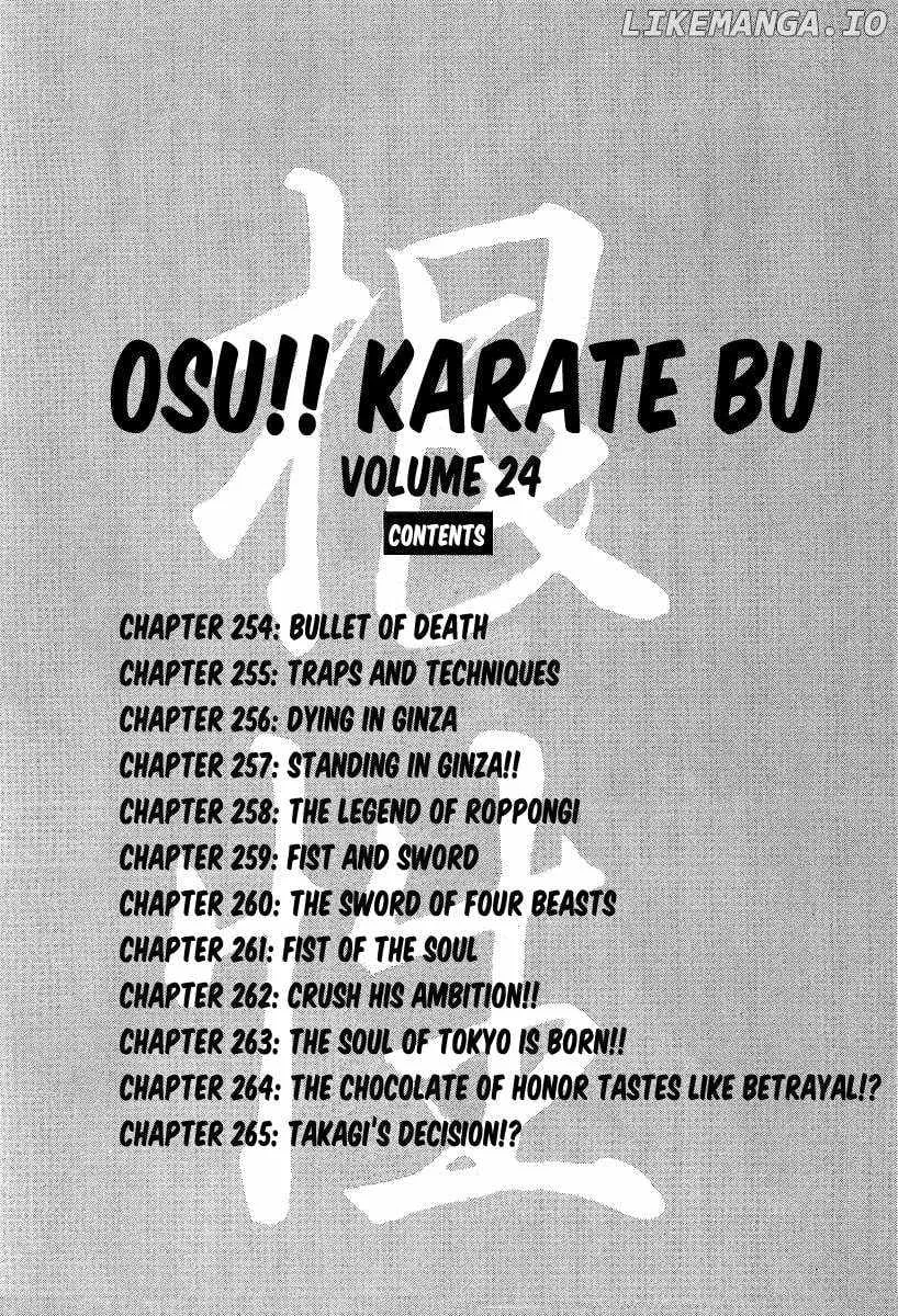 Read Osu!! Karatebu chapter 254 image 8 on Lezhin