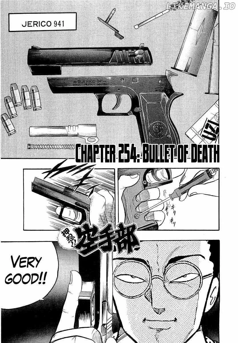 Read Osu!! Karatebu chapter 254 image 9 on Lezhin