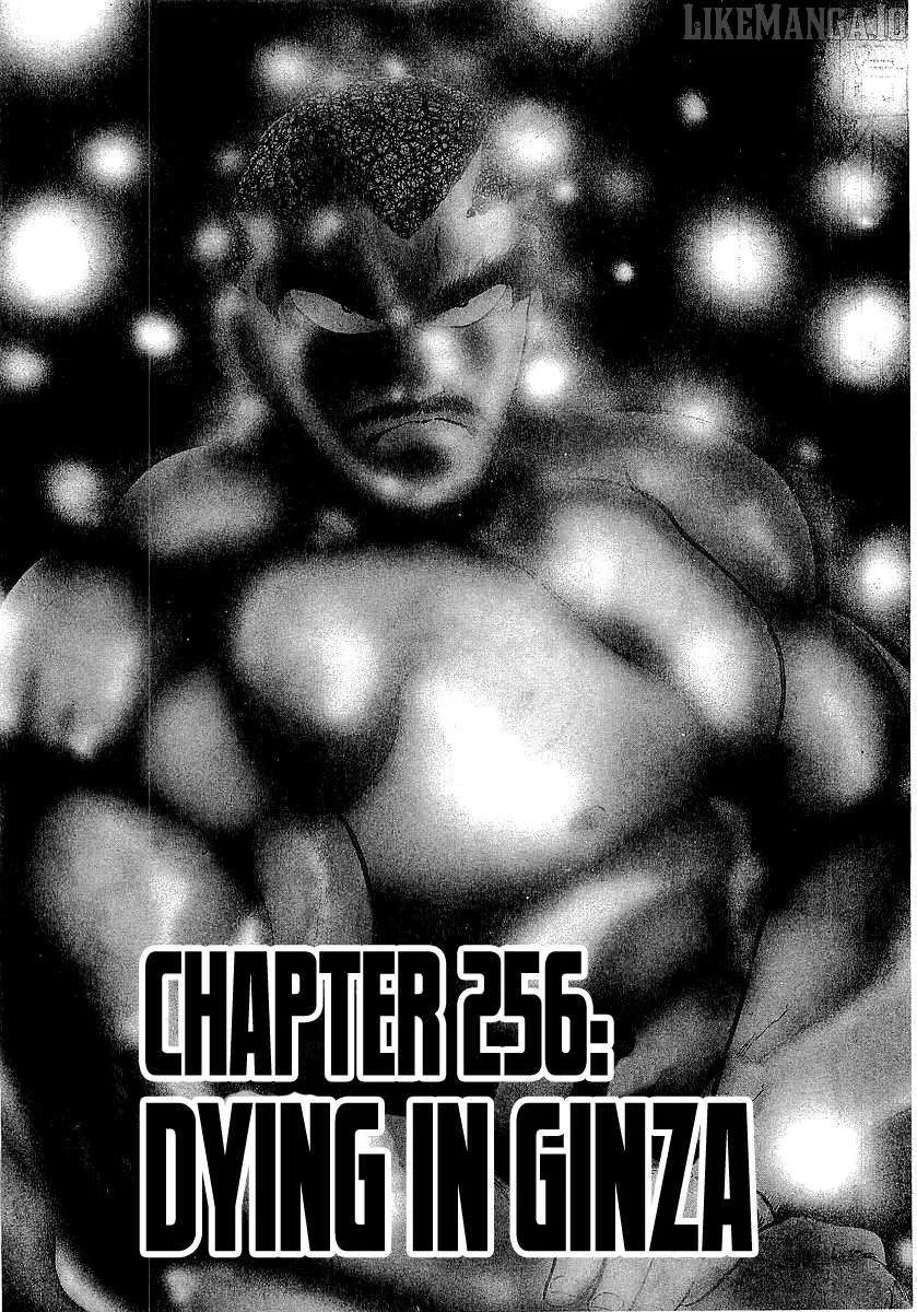 Read Osu!! Karatebu chapter 256 image 1 on Lezhin