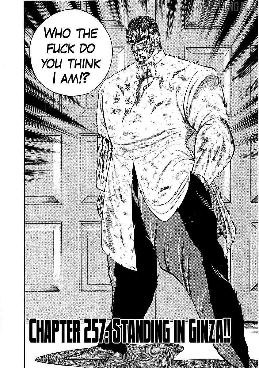 Read Osu!! Karatebu chapter 257 image 2 on Lezhin