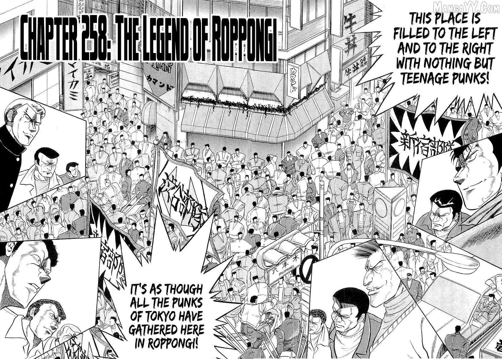 Read Osu!! Karatebu chapter 258 image 1 on Lezhin