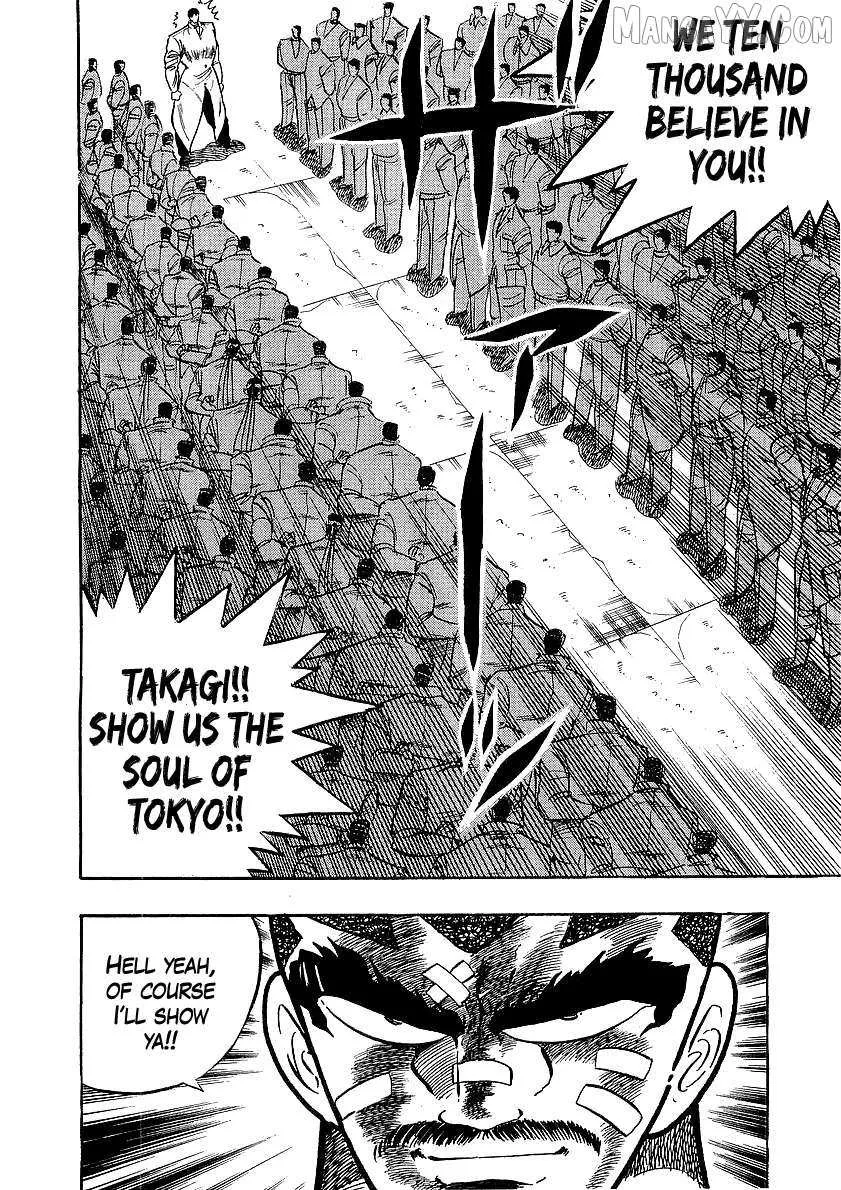 Read Osu!! Karatebu chapter 258 image 10 on Lezhin