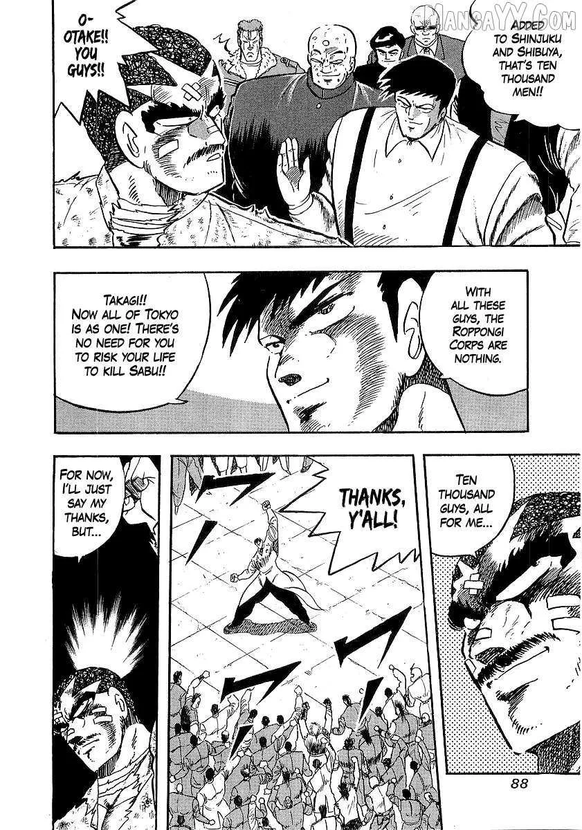 Read Osu!! Karatebu chapter 258 image 6 on Lezhin