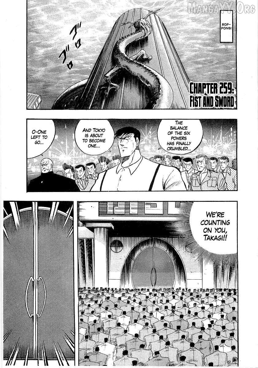 Read Osu!! Karatebu chapter 259 image 1 on Lezhin