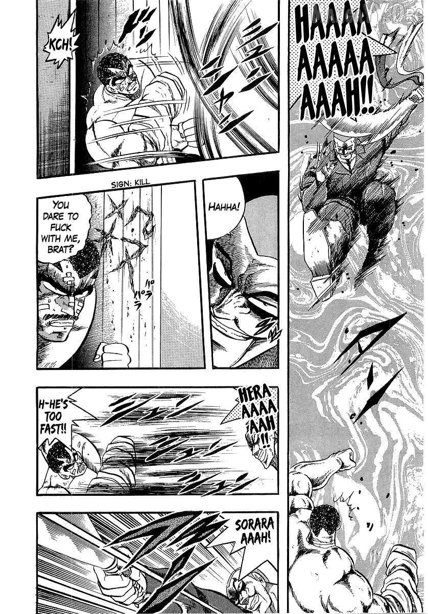 Read Osu!! Karatebu chapter 259 image 9 on Lezhin