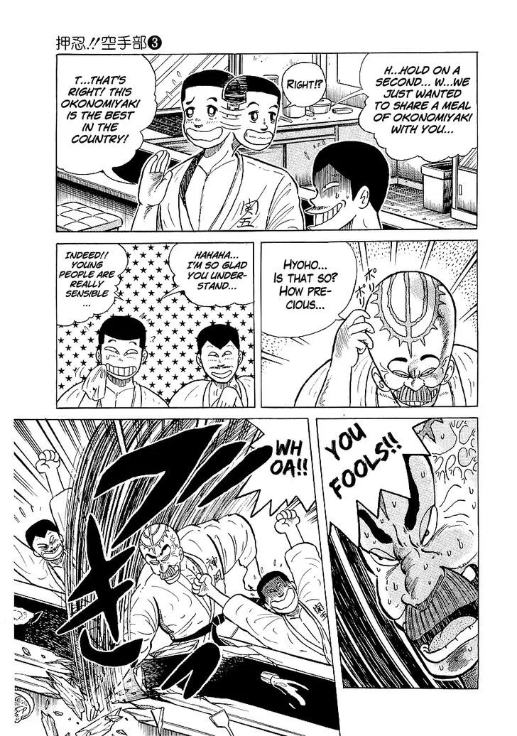 Read Osu!! Karatebu chapter 26 image 1 on Lezhin