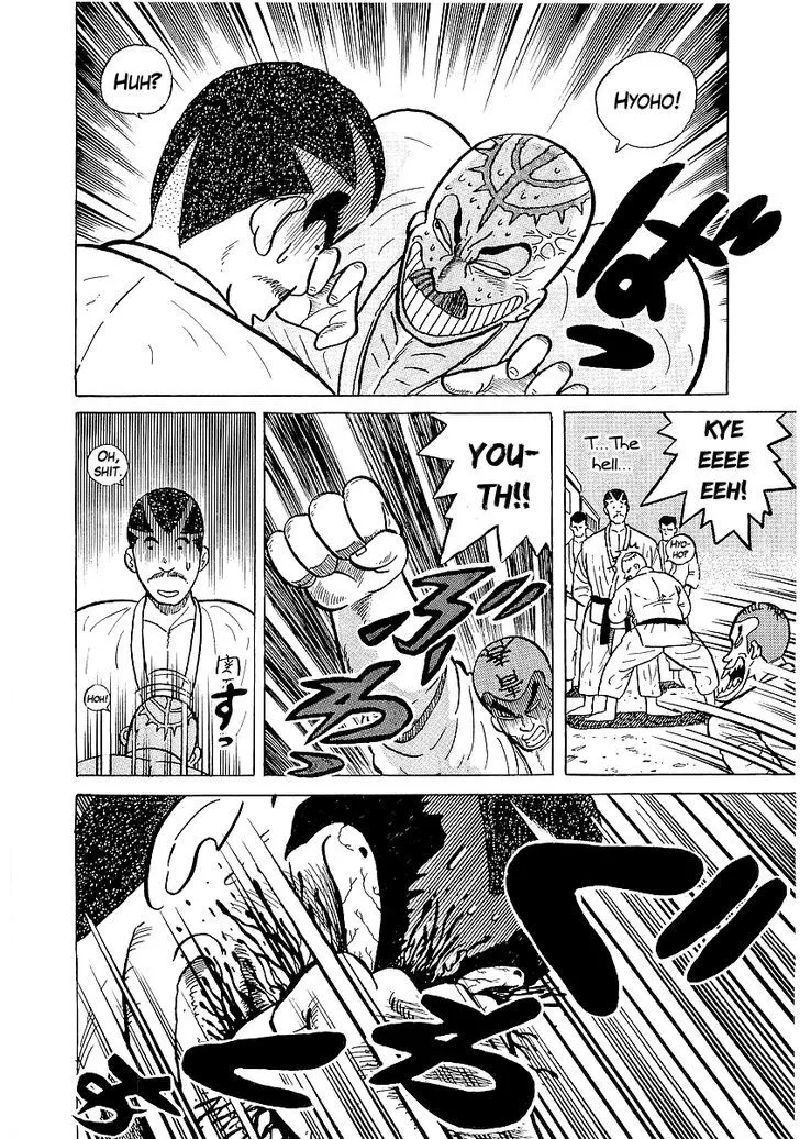 Read Osu!! Karatebu chapter 26 image 14 on Lezhin