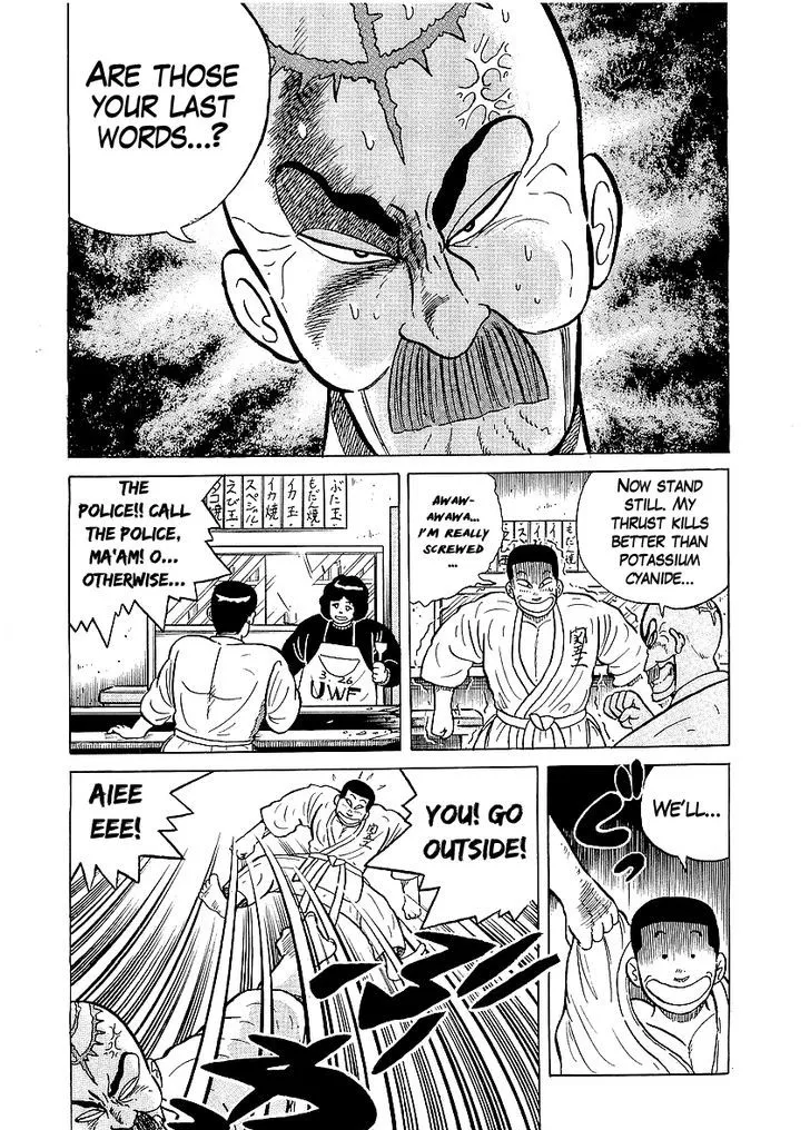 Read Osu!! Karatebu chapter 26 image 2 on Lezhin