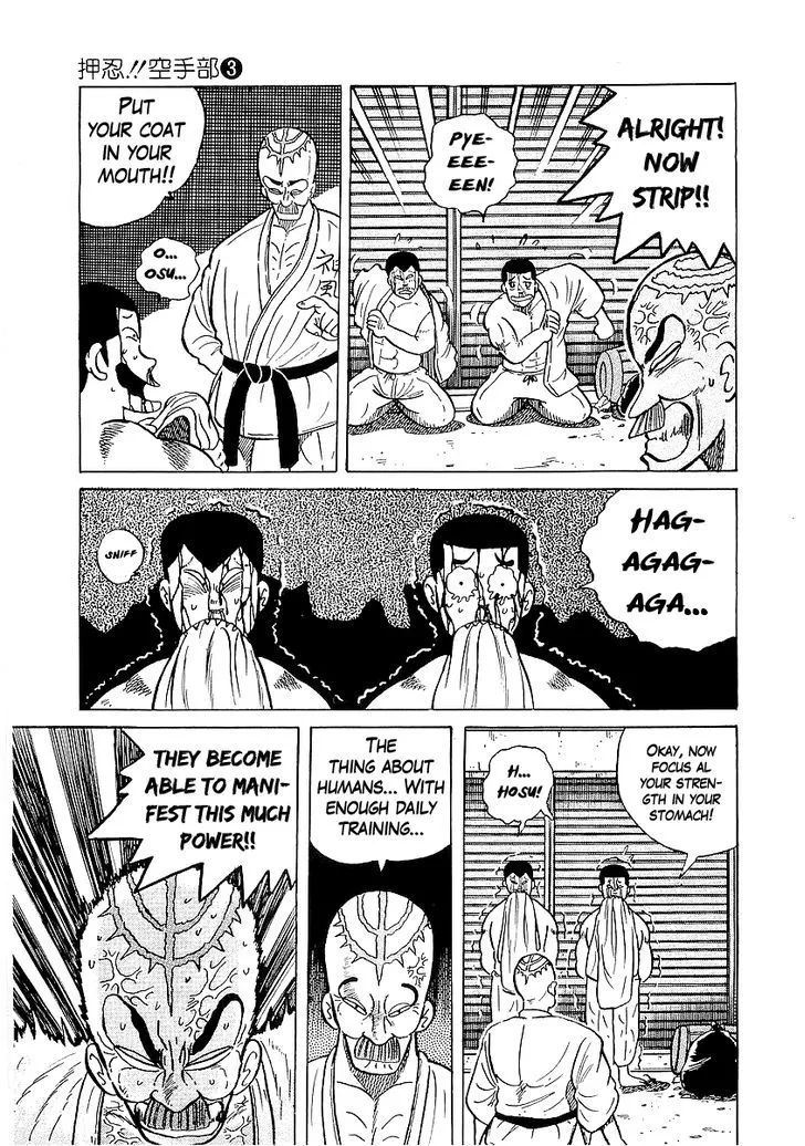 Read Osu!! Karatebu chapter 26 image 5 on Lezhin
