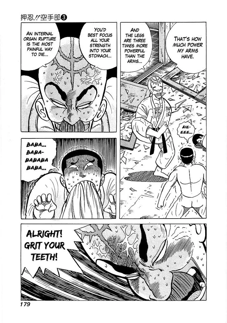 Read Osu!! Karatebu chapter 26 image 7 on Lezhin