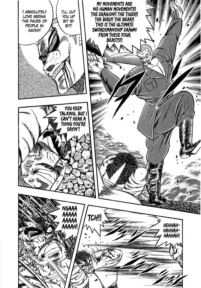 Read Osu!! Karatebu chapter 260 image 6 on Lezhin