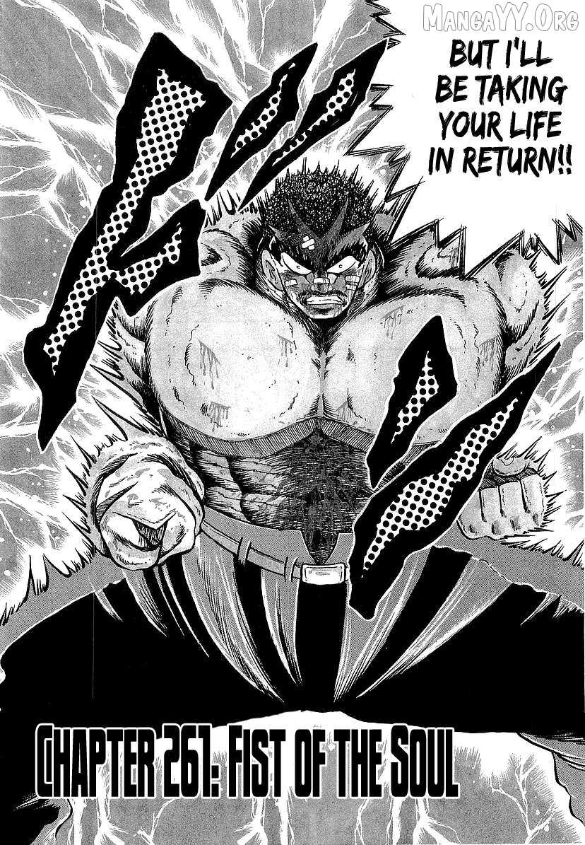 Read Osu!! Karatebu chapter 261 image 1 on Lezhin