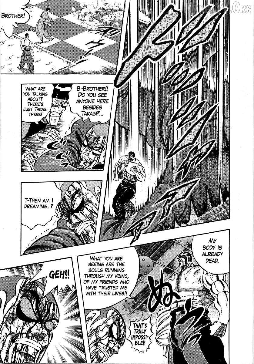Read Osu!! Karatebu chapter 261 image 10 on Lezhin