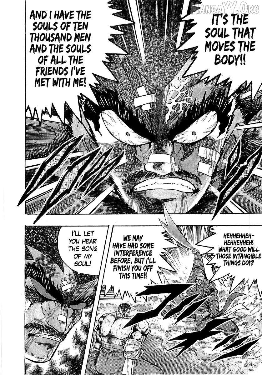 Read Osu!! Karatebu chapter 261 image 3 on Lezhin