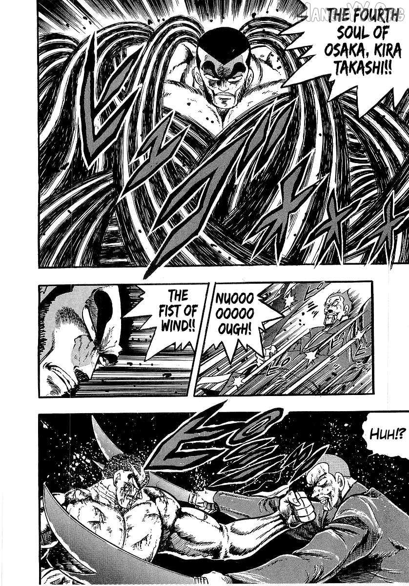 Read Osu!! Karatebu chapter 261 image 5 on Lezhin