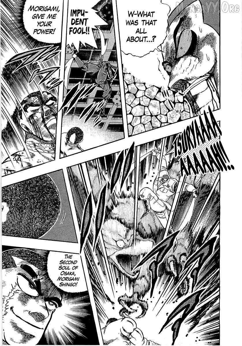 Read Osu!! Karatebu chapter 261 image 6 on Lezhin