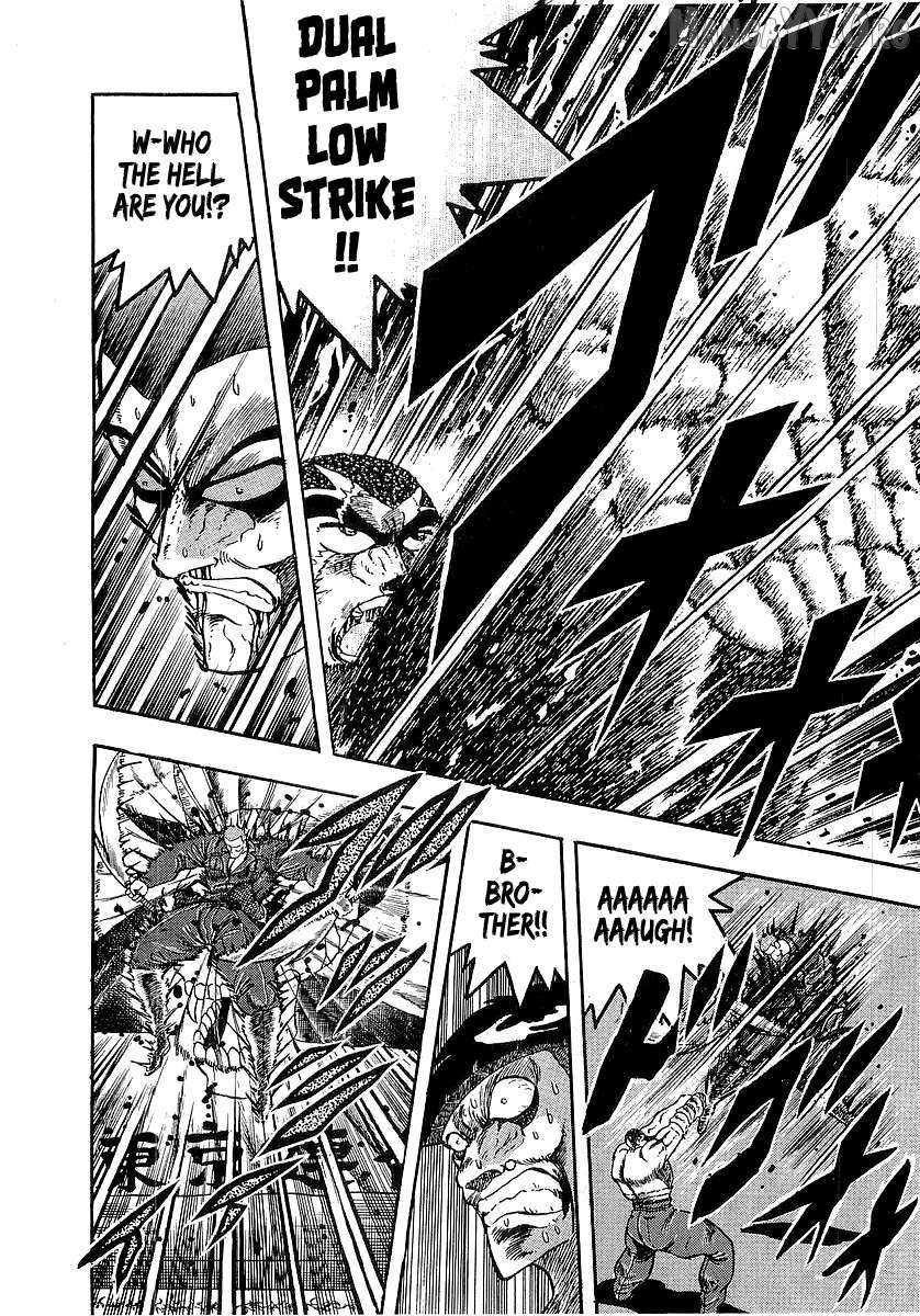 Read Osu!! Karatebu chapter 261 image 7 on Lezhin