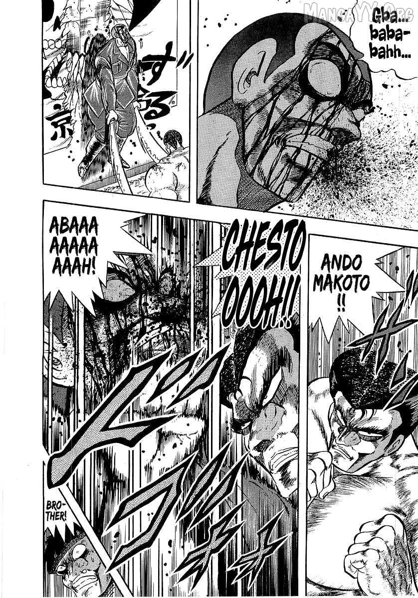 Read Osu!! Karatebu chapter 261 image 9 on Lezhin