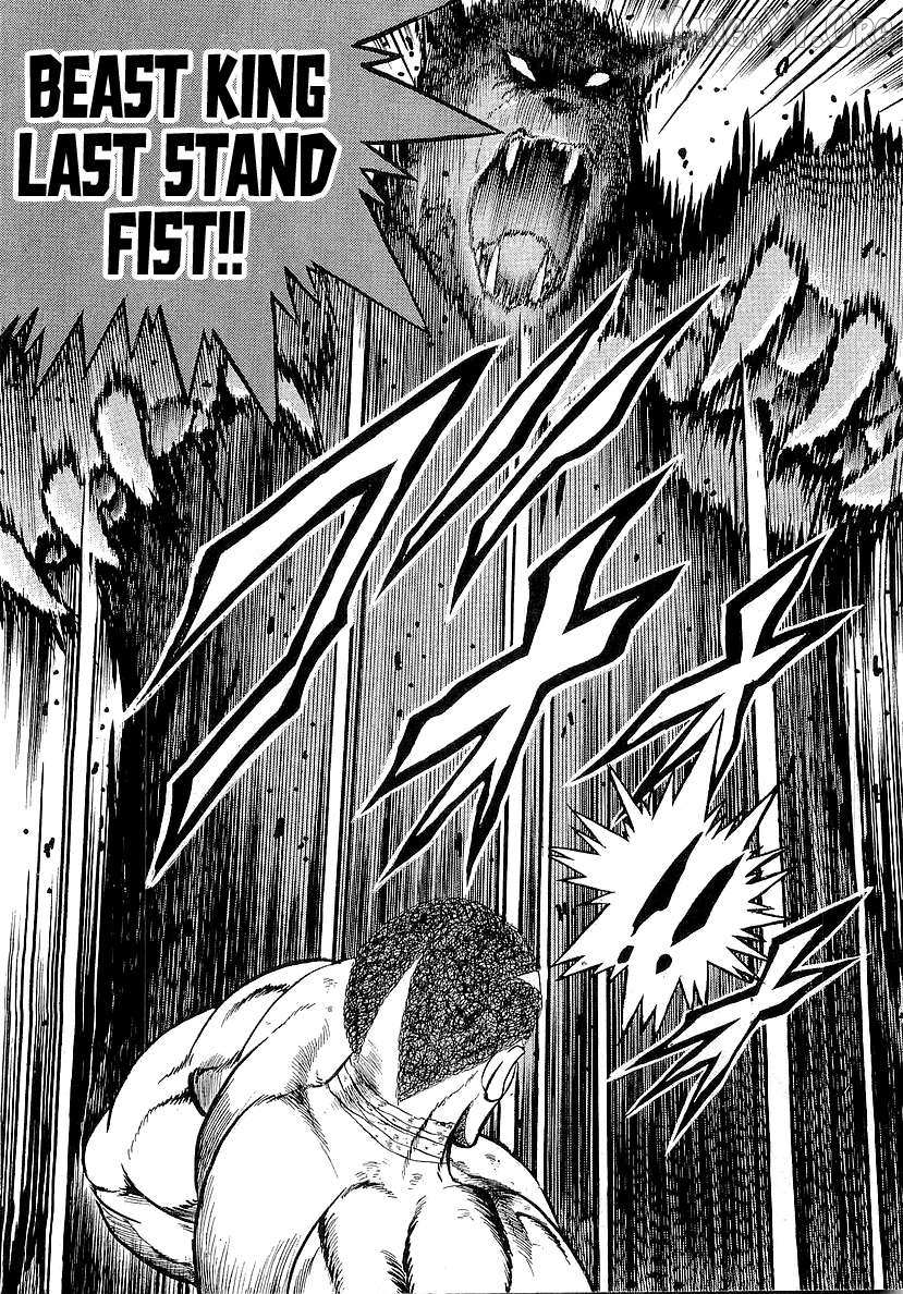 Read Osu!! Karatebu chapter 262 image 2 on Lezhin