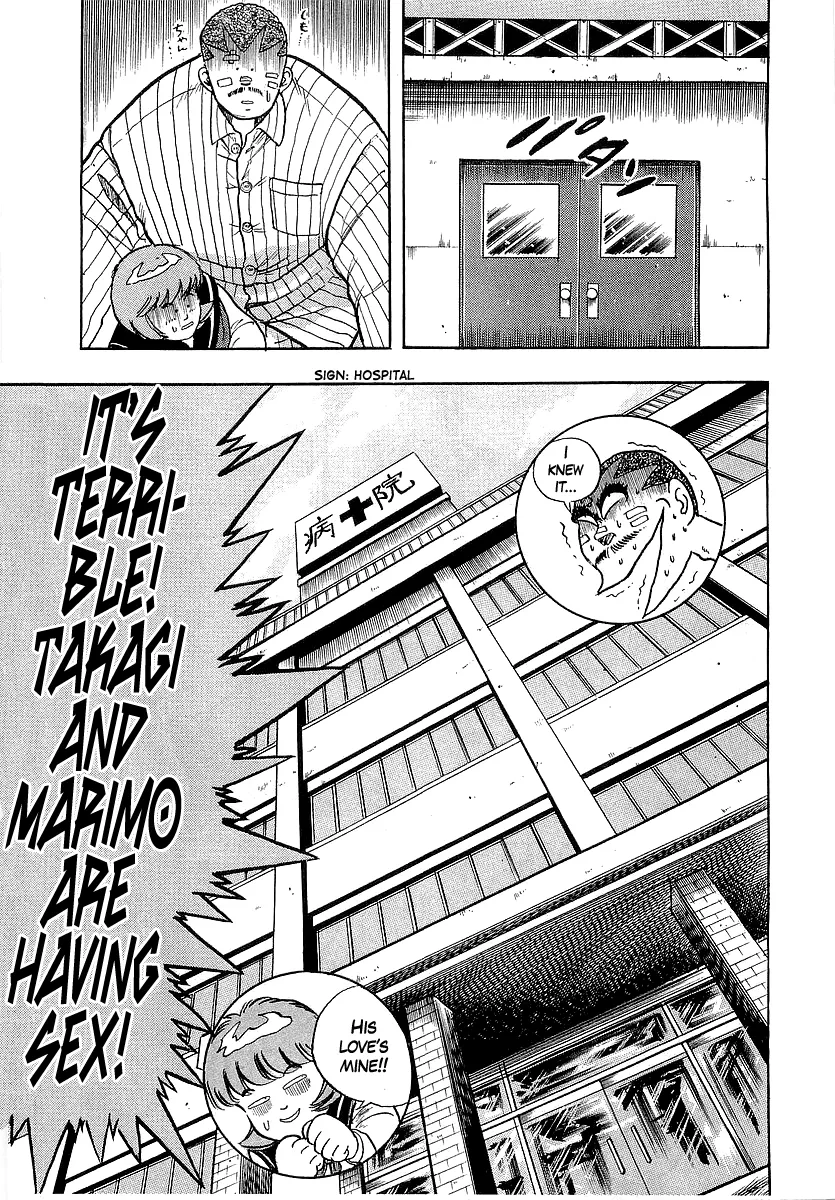 Read Osu!! Karatebu chapter 264 image 9 on Lezhin