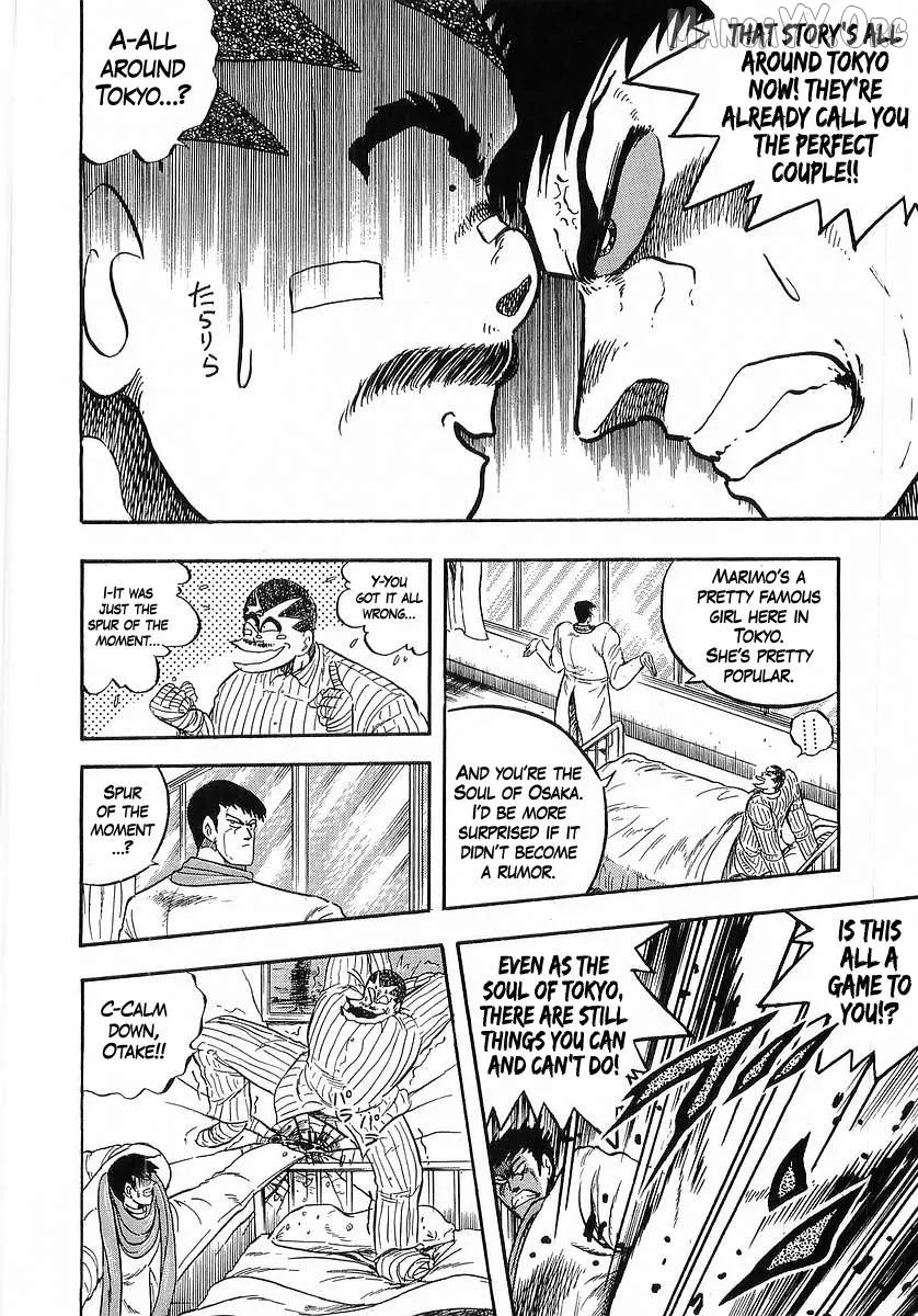 Read Osu!! Karatebu chapter 265 image 3 on Lezhin