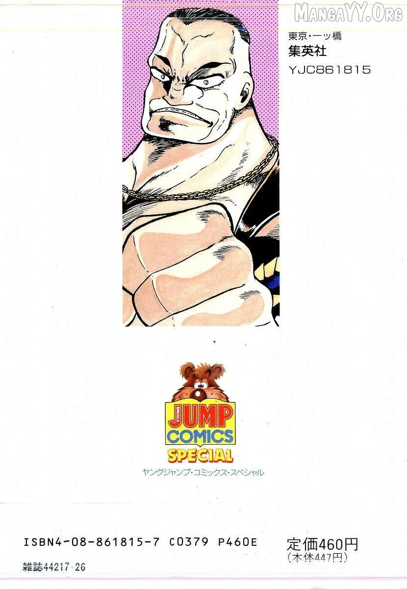 Read Osu!! Karatebu chapter 266 image 1 on Lezhin