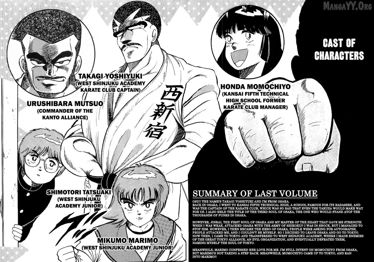 Read Osu!! Karatebu chapter 266 image 3 on Lezhin