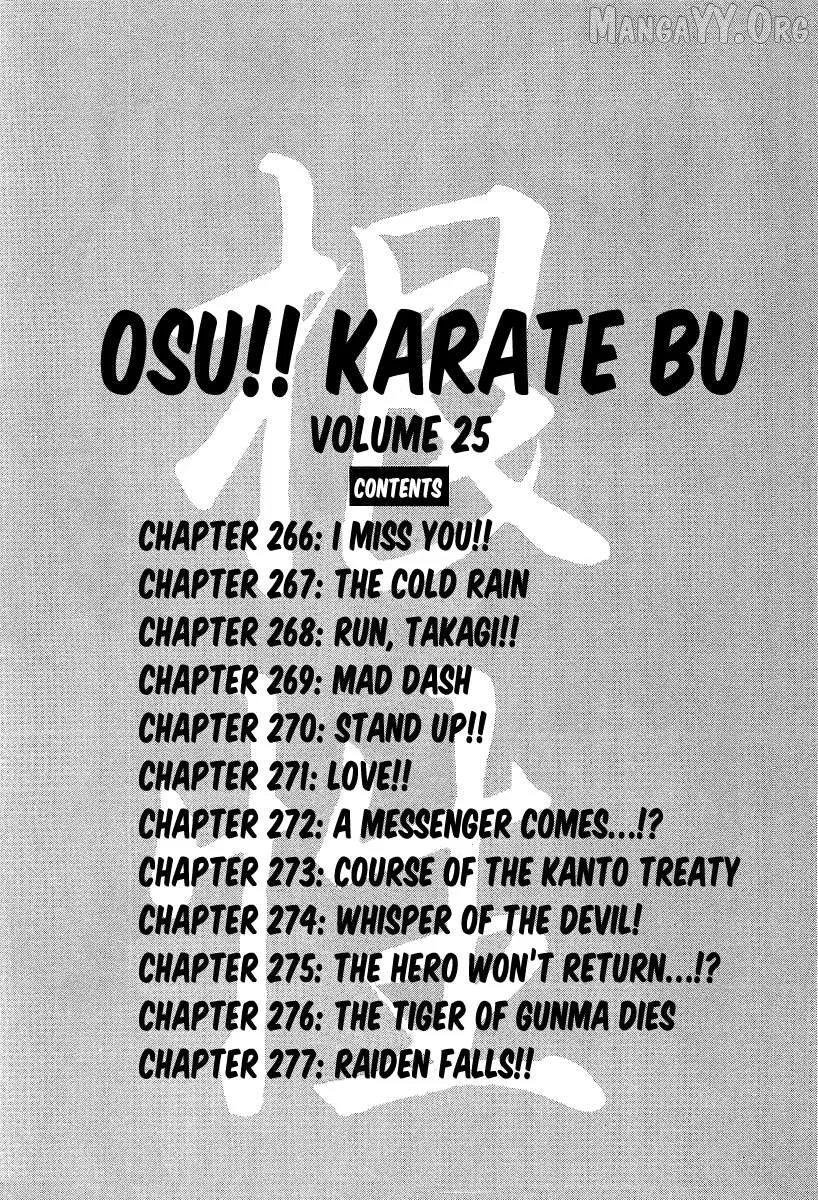 Read Osu!! Karatebu chapter 266 image 4 on Lezhin