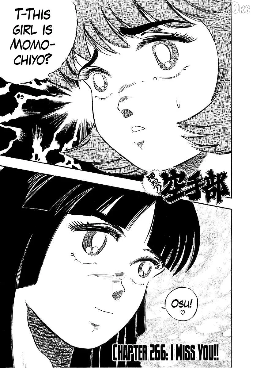 Read Osu!! Karatebu chapter 266 image 5 on Lezhin