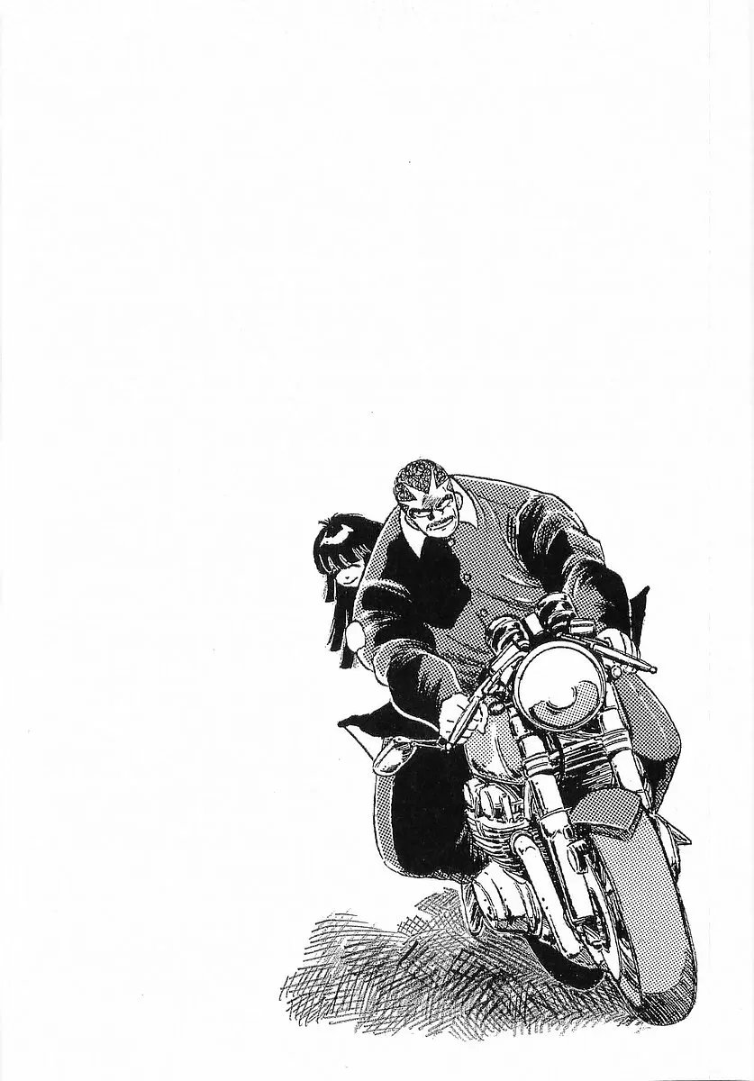 Read Osu!! Karatebu chapter 267 image 17 on Lezhin