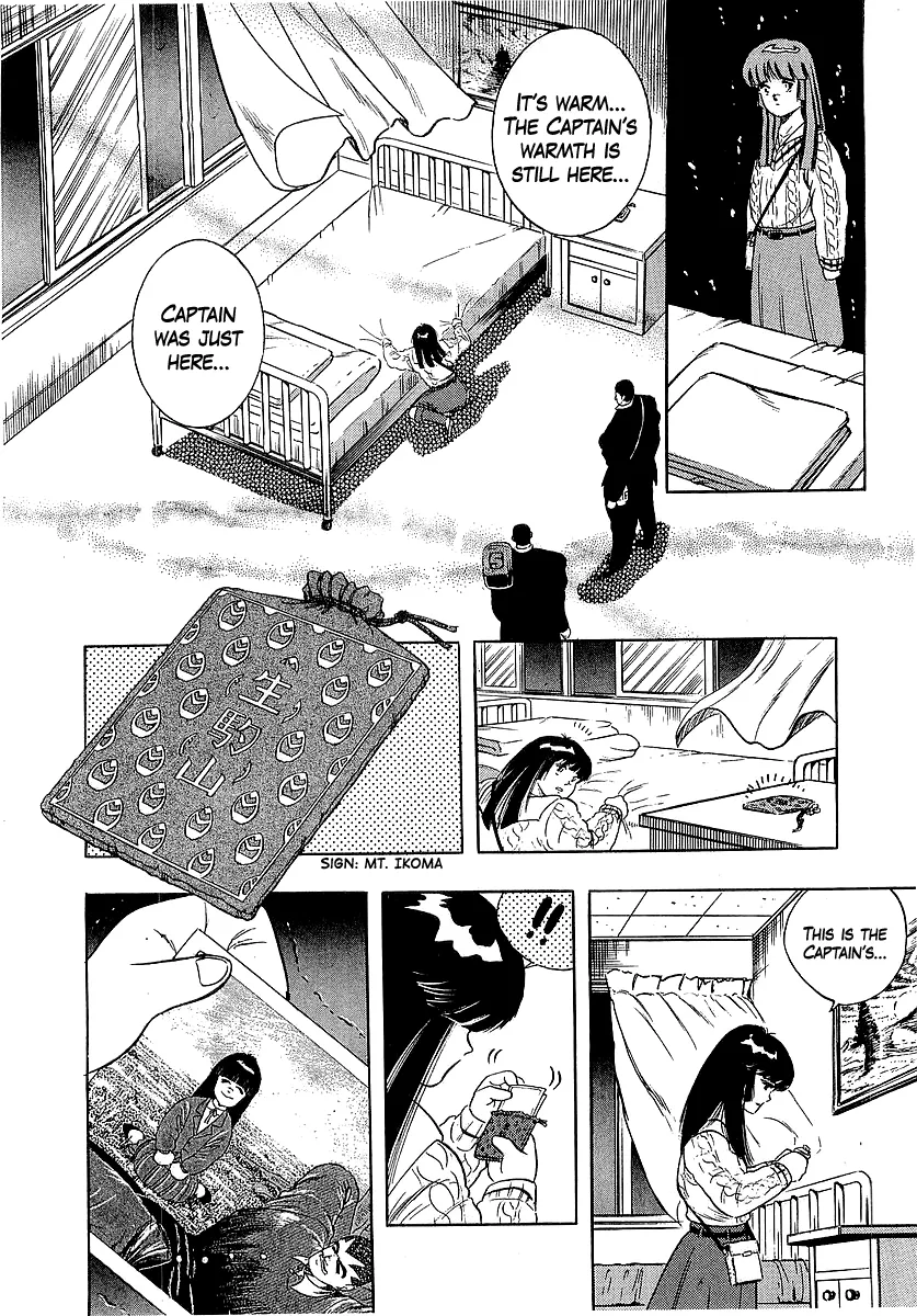 Read Osu!! Karatebu chapter 267 image 5 on Lezhin