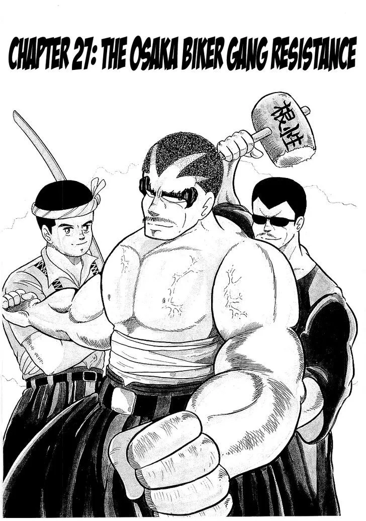 Read Osu!! Karatebu chapter 27 image 1 on Lezhin