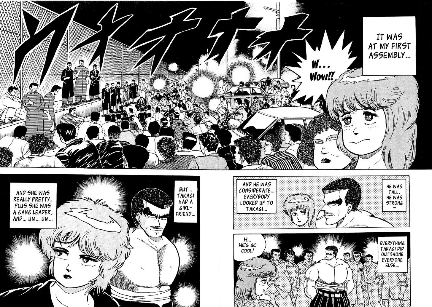 Read Osu!! Karatebu chapter 27 image 13 on Lezhin