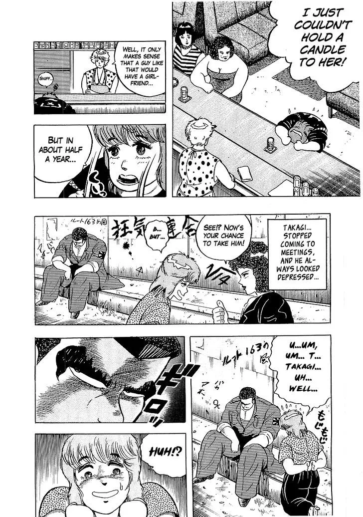 Read Osu!! Karatebu chapter 27 image 14 on Lezhin